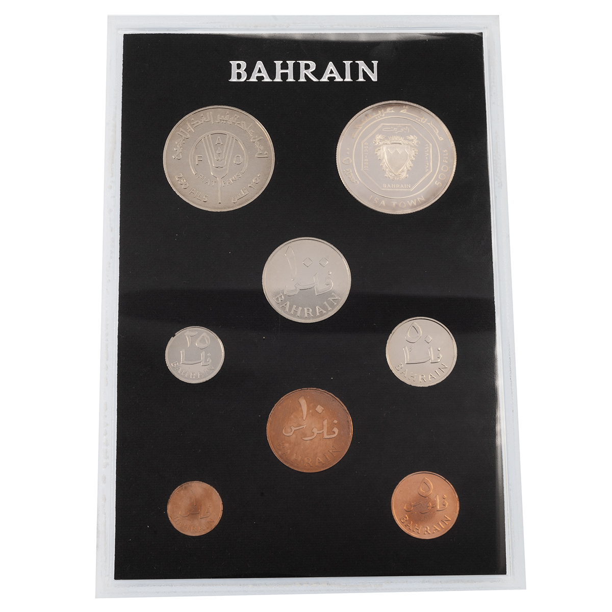 1965-1969 Bahrain base metal proof set with eight coins inside original Royal Mint packaging. Inc... - Image 2 of 3