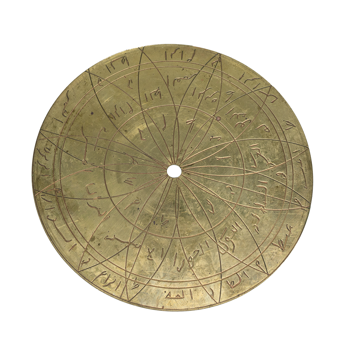 Early 20th Century Indian brass astrolabe fitted with three discs. Diameter 14cm; together with a... - Bild 2 aus 7