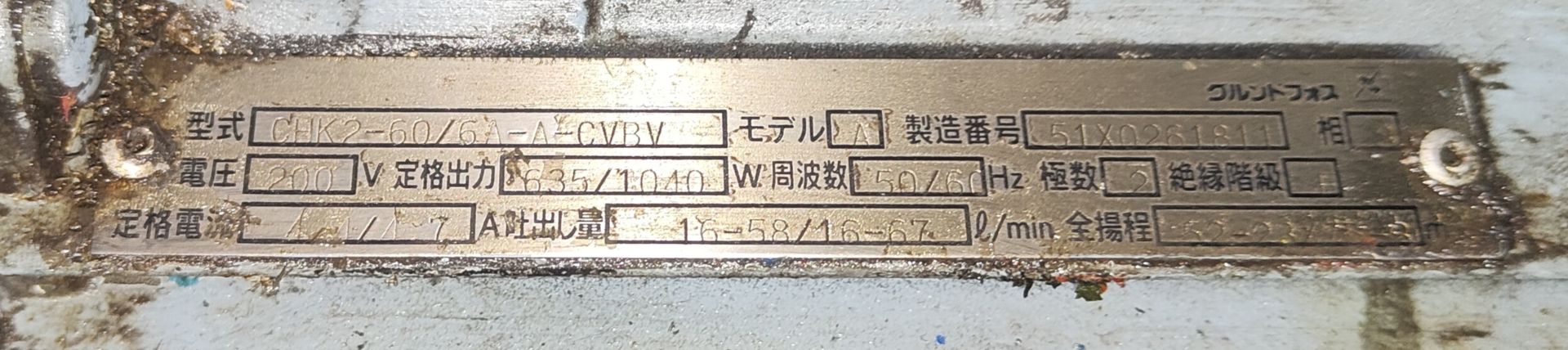 CHK2-60 Electric Motor, loading free of charge - yes (vendors comments - spares or repair) Please - Image 2 of 2