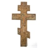 Orthodoxes Kreuz, Messing, reliefiert, 27,5x14 cm