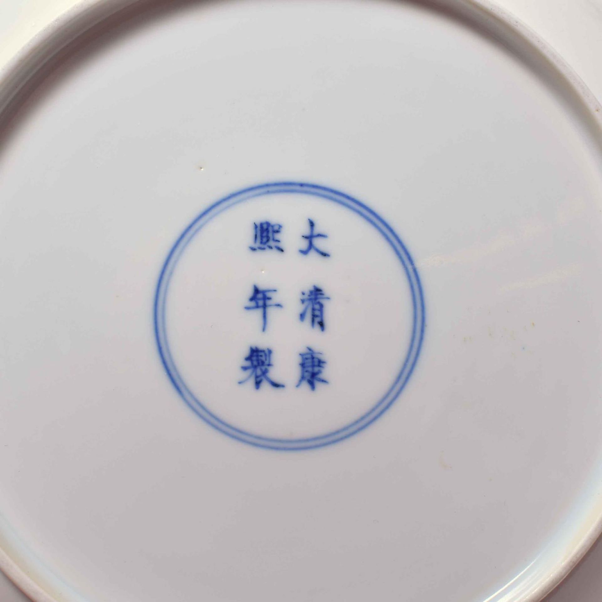 Vier Teller und drei Schalen. China | Porzellan, Farb- und tlw. Goldstaffagen. - Image 3 of 4