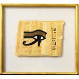Auge des Horus. Ägypten | Schwarze, weiße und goldene Farbe auf Papyrus.
