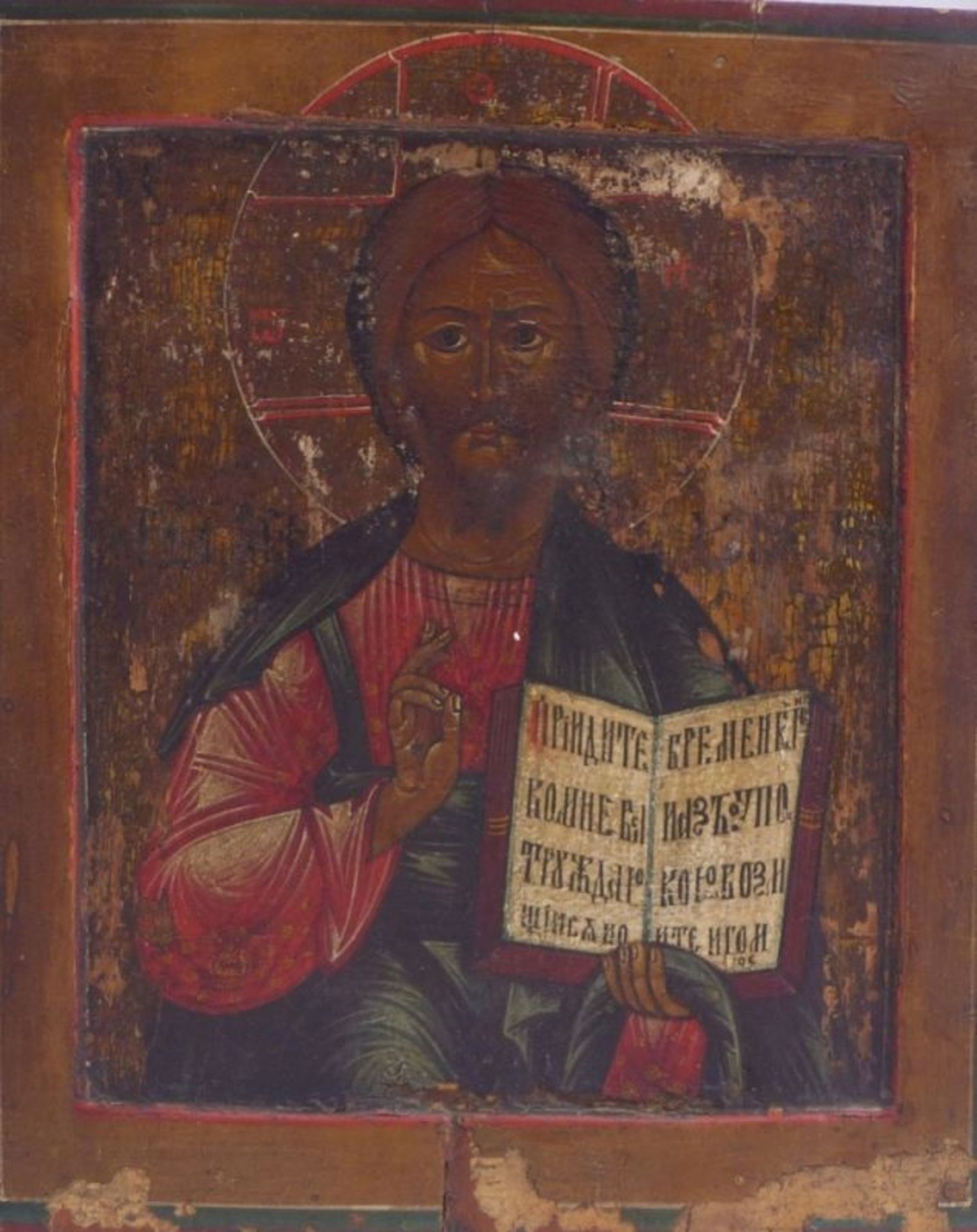 Christus Pantokrator, 19. Jh.