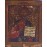 Christus Pantokrator, 19. Jh.
