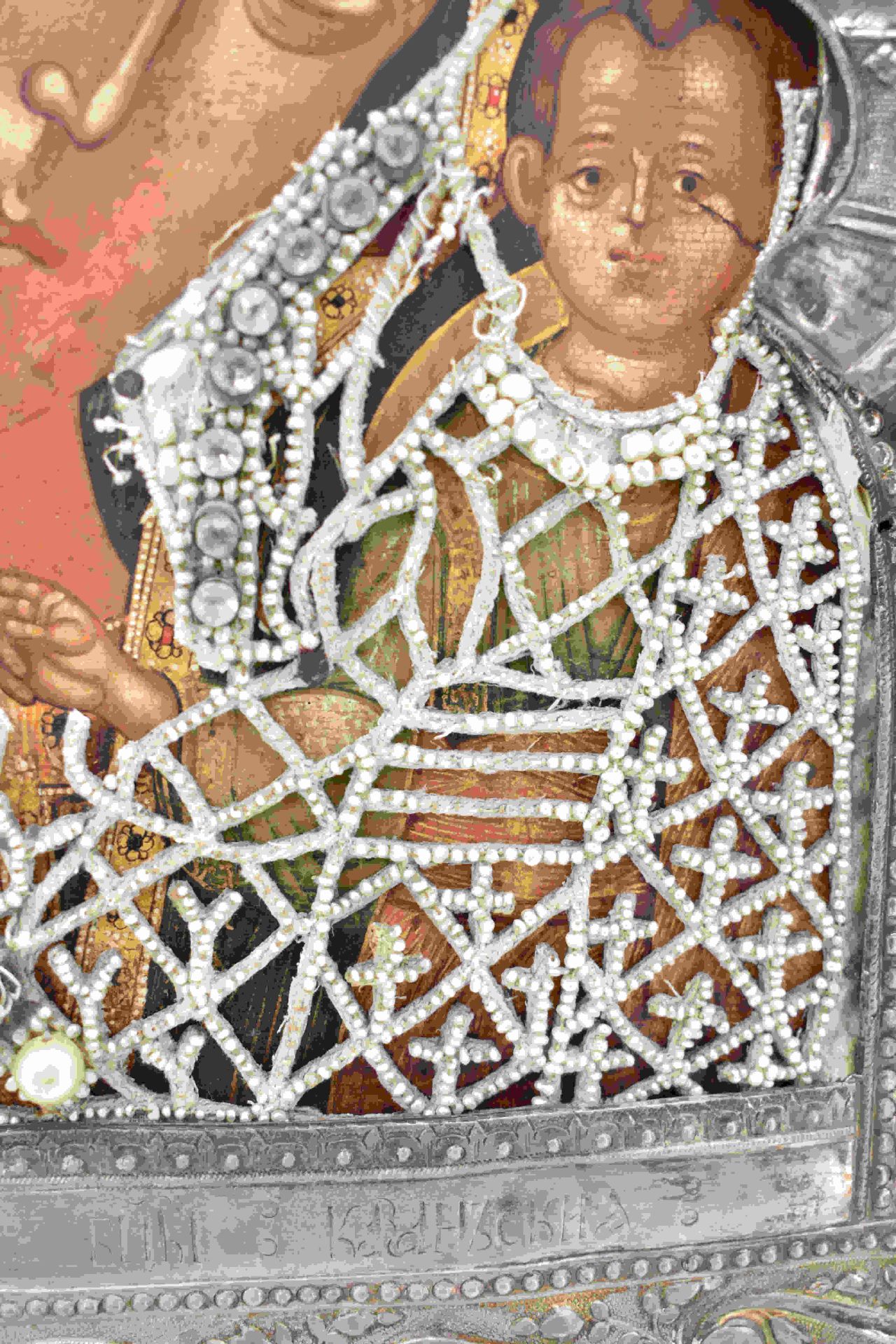 Marienikone mit Perlkleid und Silberoklad, St. Petersburg, frühes 19. Jh. - Bild 14 aus 18