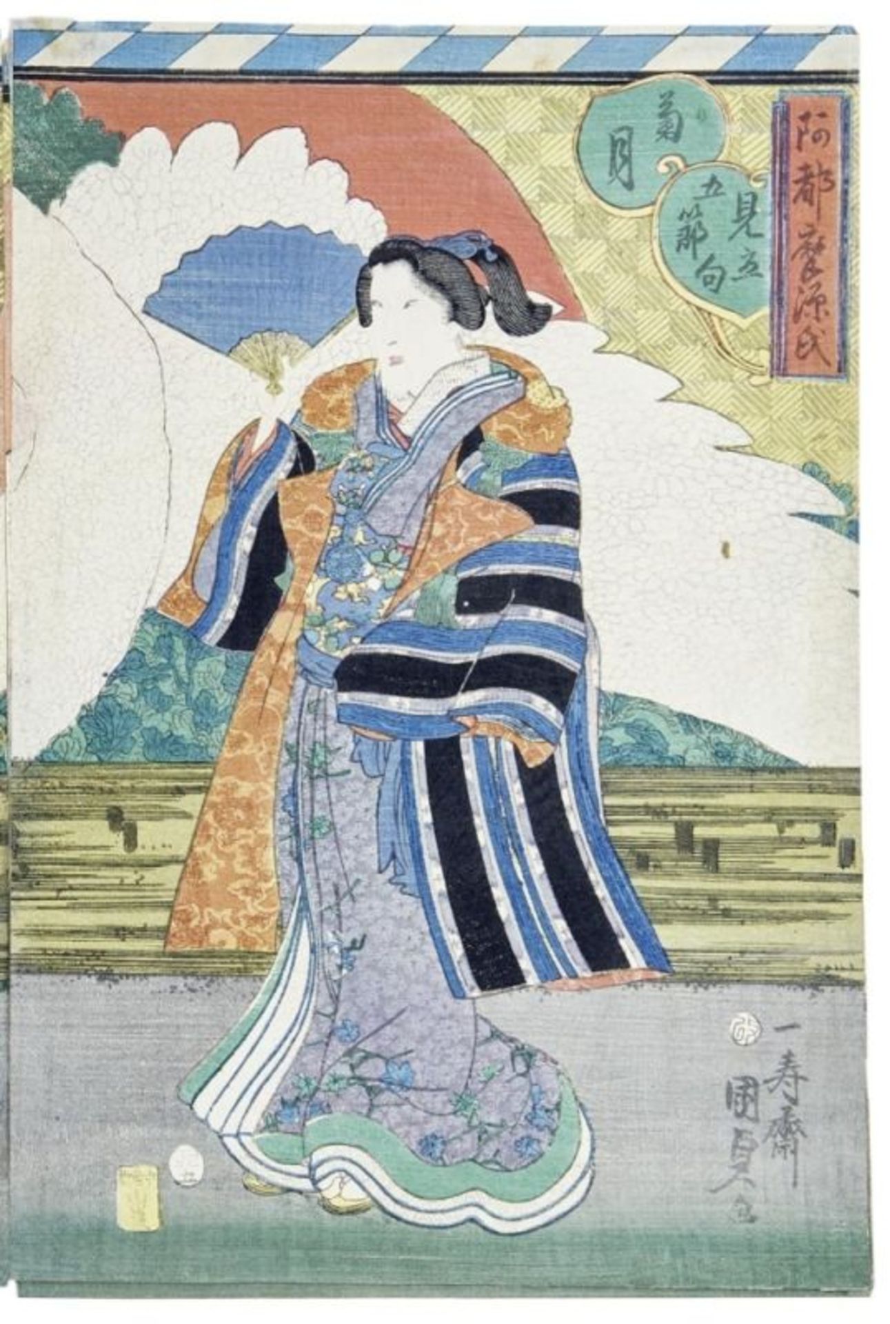 Utagawa Kunisada II (Toyokuni IV): Triptychon "Der neunte Monat - Kizuzuki" - Image 4 of 5