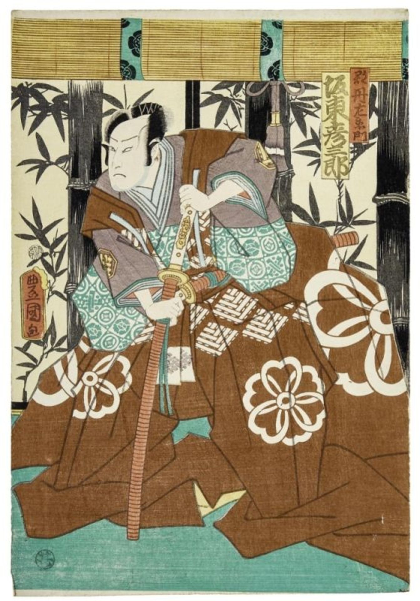 Utagawa Kunisada (Toyokuni III.): Samurai-Krieger im Bambushain