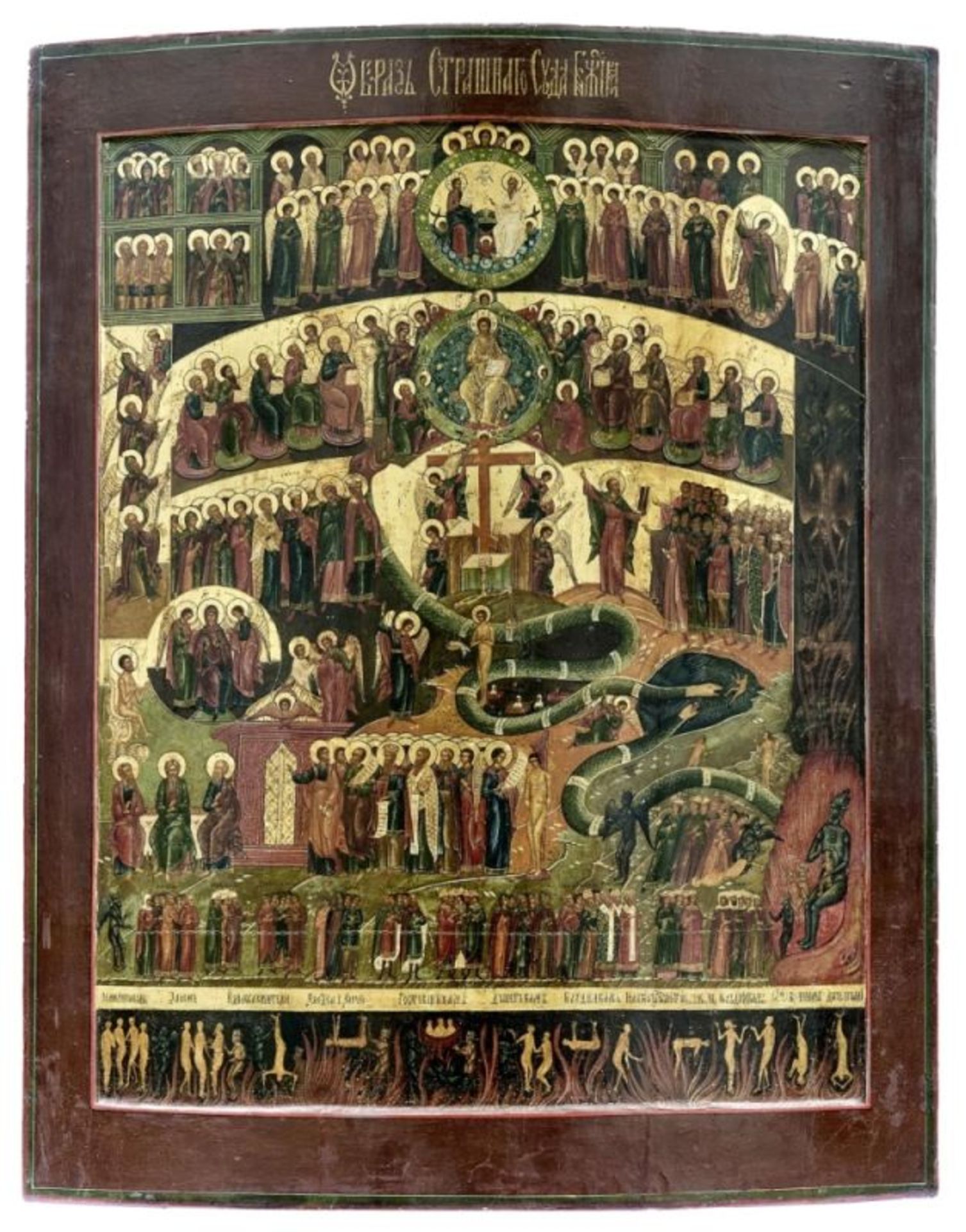 Große Ikone mit dem Jüngsten Gericht, Russland, Mstjora - 2. H. 19. Jh.