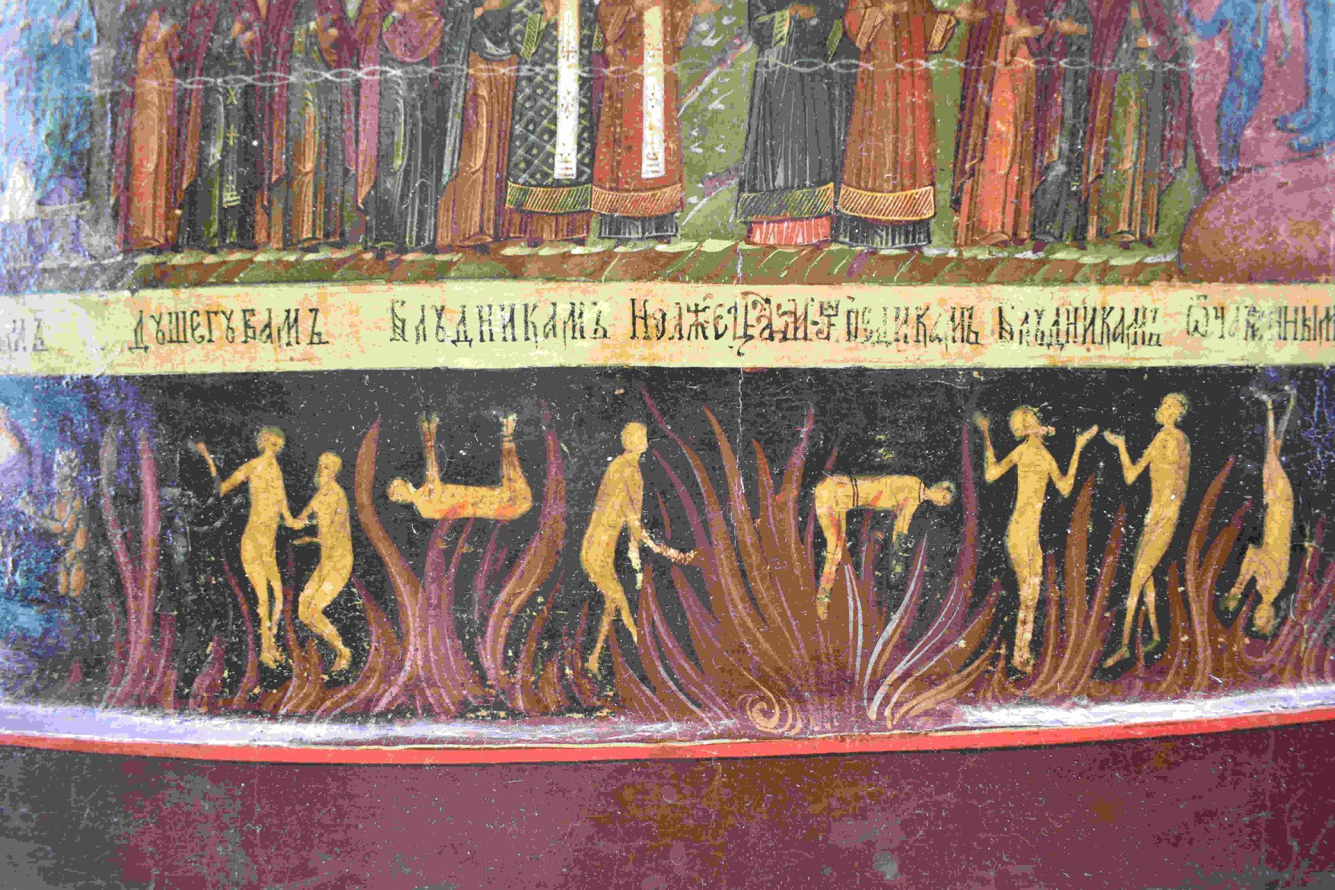 Große Ikone mit dem Jüngsten Gericht, Russland, Mstjora - 2. H. 19. Jh. - Image 24 of 26