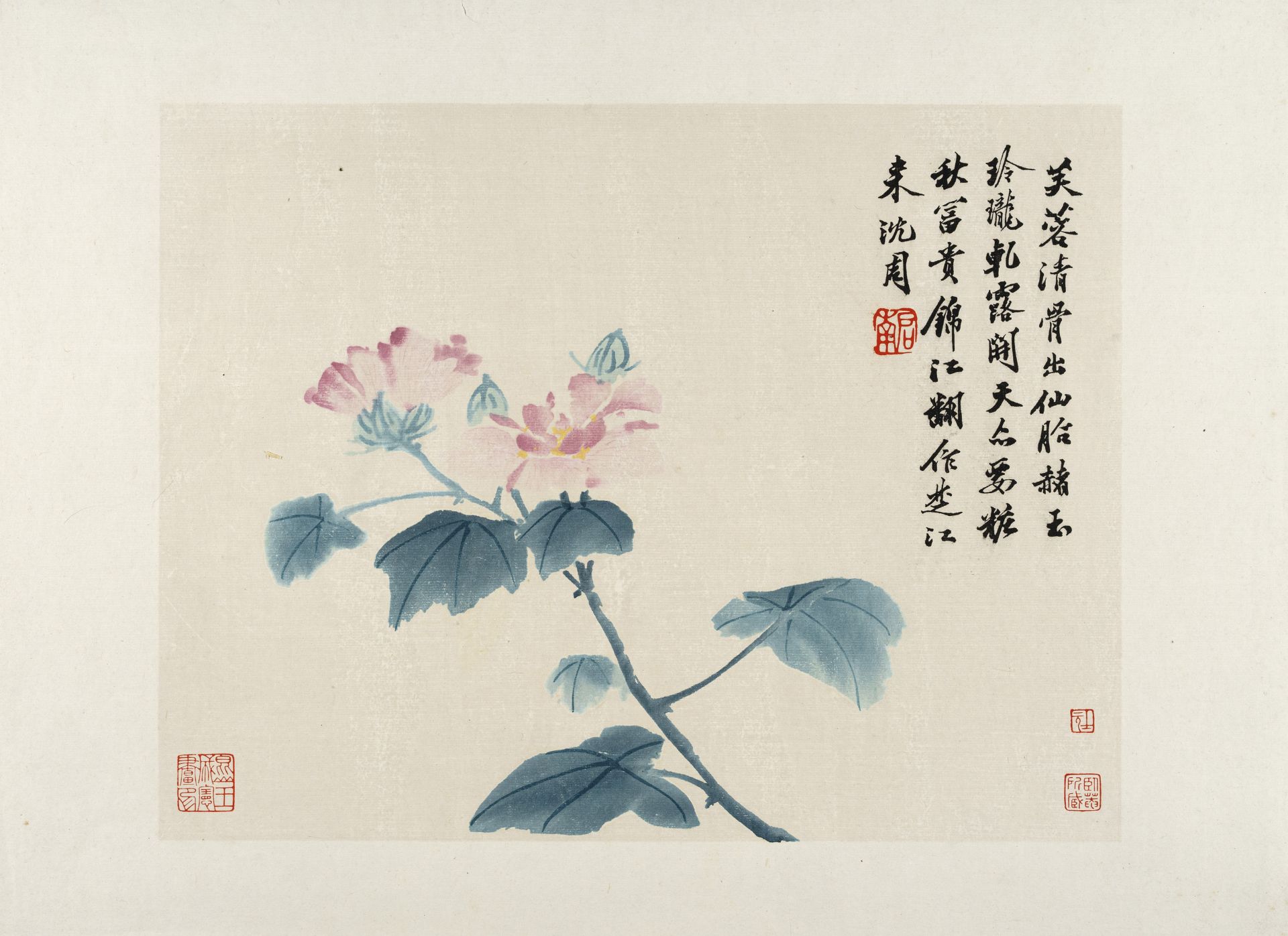 Qi Baishi (nach) "Baishi Bilderalbum". 1953. - Bild 9 aus 16