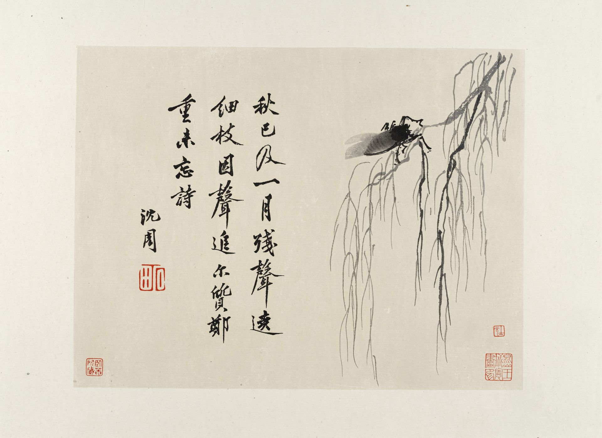 Qi Baishi (nach) "Baishi Bilderalbum". 1953. - Bild 5 aus 16