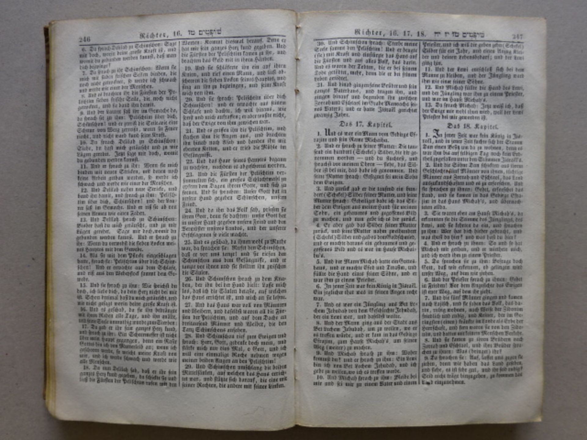 Zunz - 24 Bücher der Heiligen Schrift - Image 3 of 4