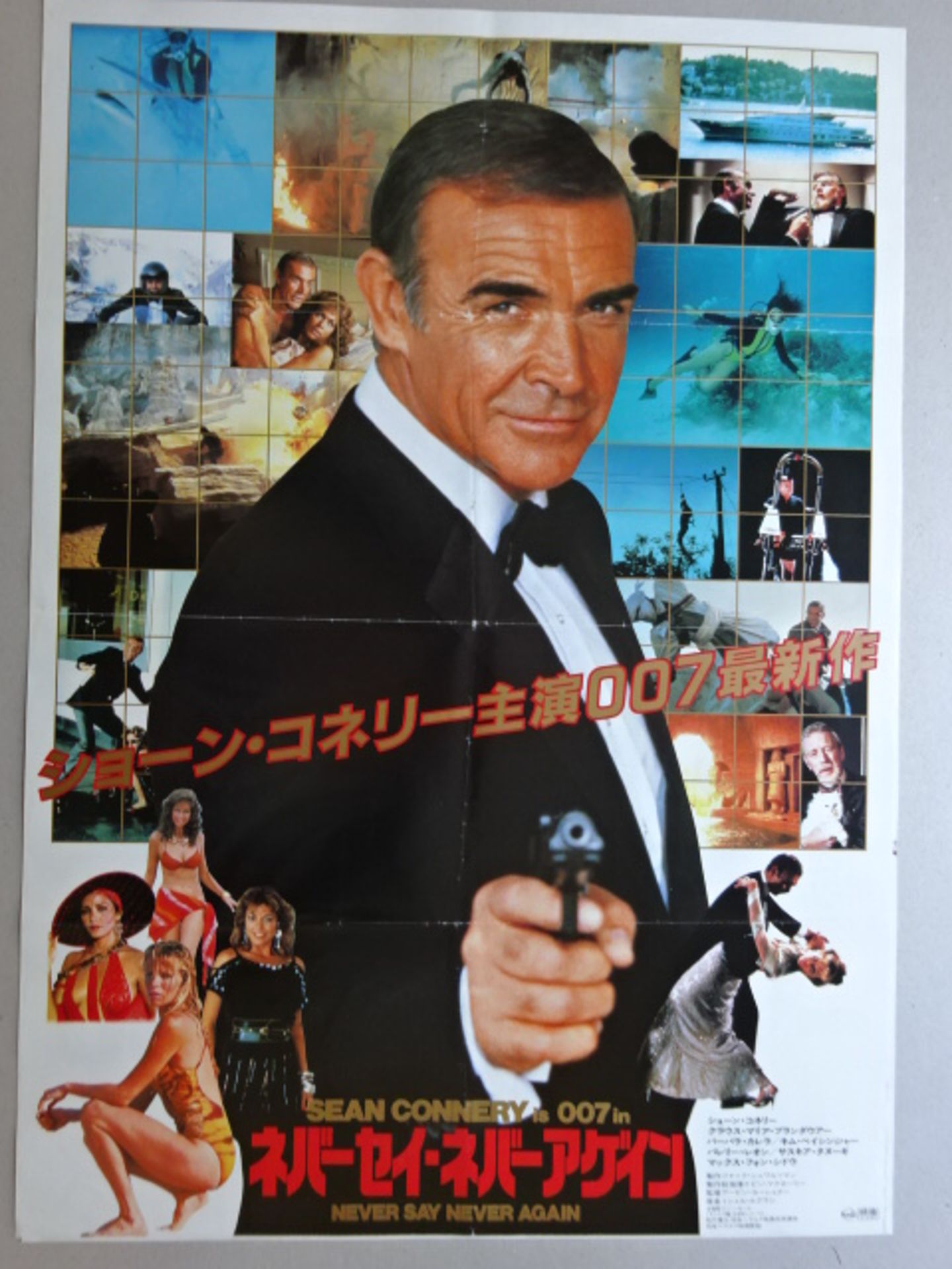 Filmplakate James Bond japan. 4 Bll. - Bild 4 aus 5