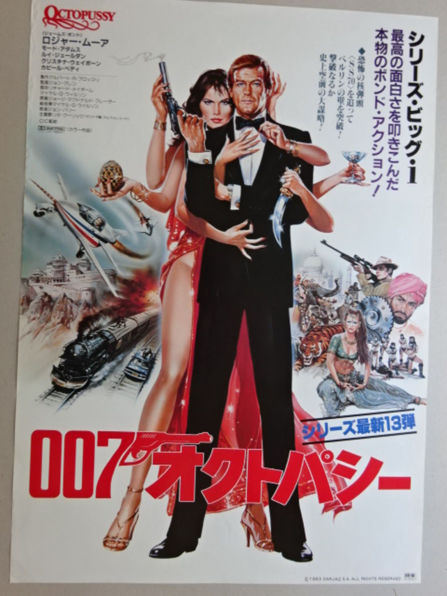 Filmplakate James Bond japan. 4 Bll. - Bild 5 aus 5