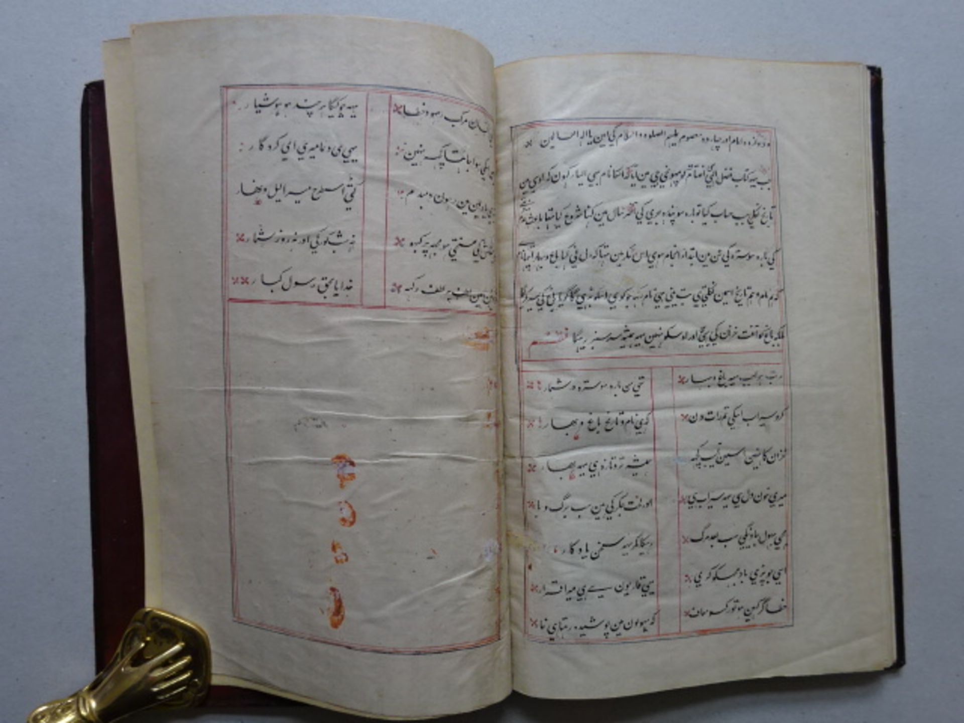 Koran, um 1860 - Image 5 of 8