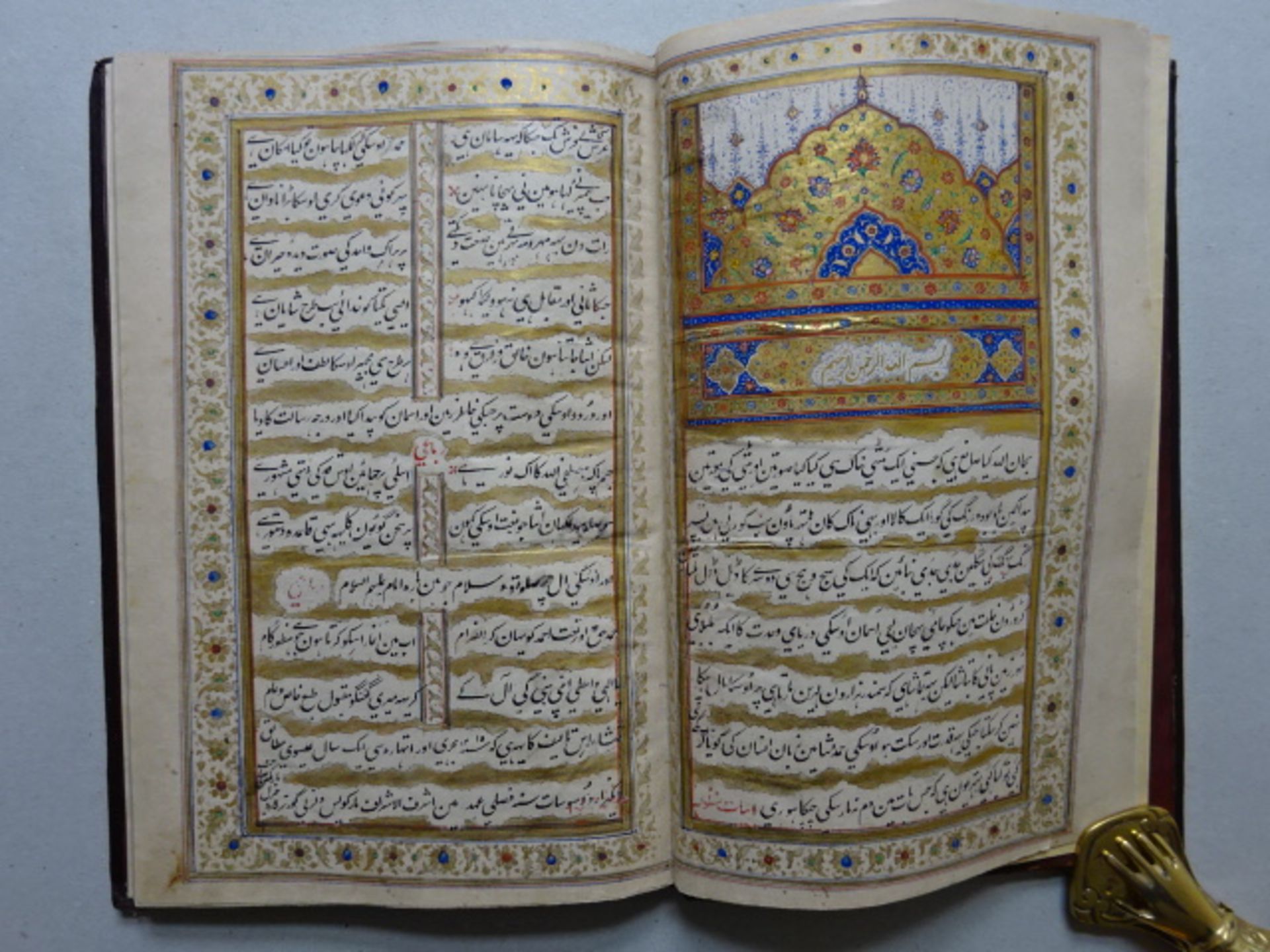 Koran, um 1860 - Image 2 of 8