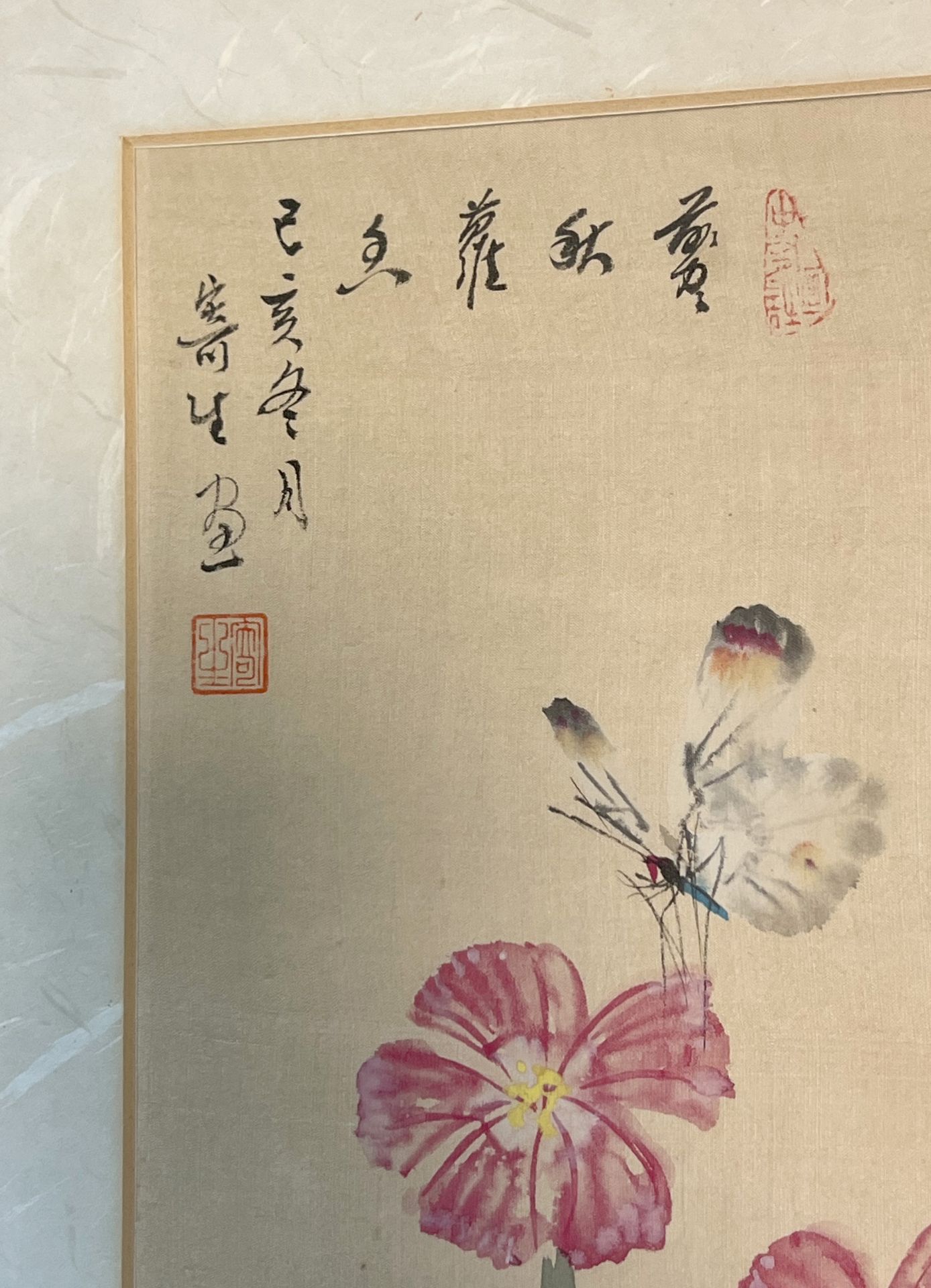 6-teiliges Konvolut. Tuchmalerei China. 20. Jahrhundert. - Bild 3 aus 11