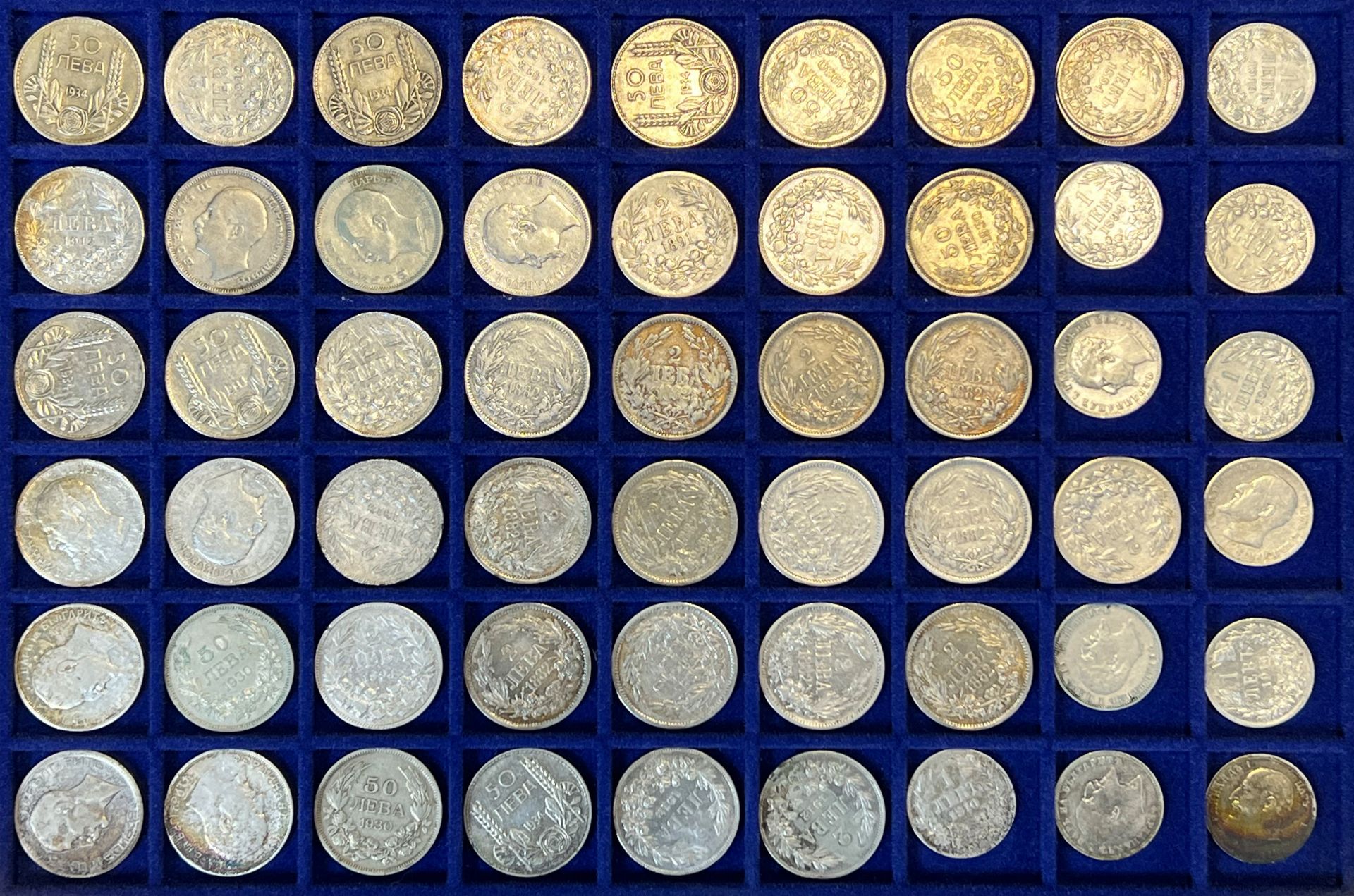 Collection of 233 silver coins. Bulgaria. Mostly 1970s. - Image 6 of 20