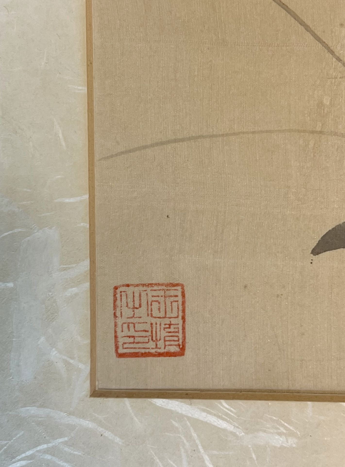 6-teiliges Konvolut. Tuchmalerei China. 20. Jahrhundert. - Bild 4 aus 11
