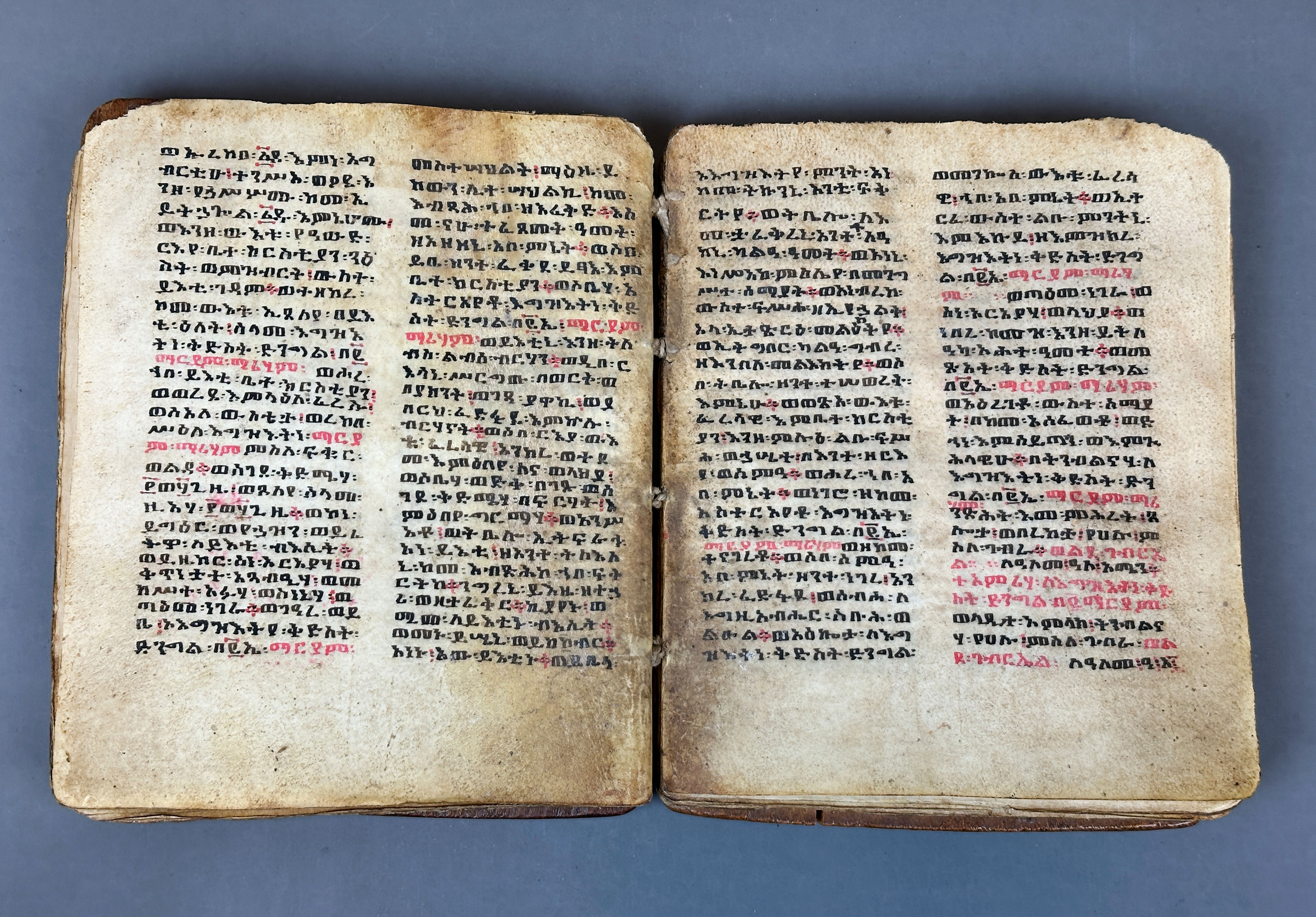 Ethiopian Bible. Ge'ez on parchment. Probably around 1780. - Image 5 of 8