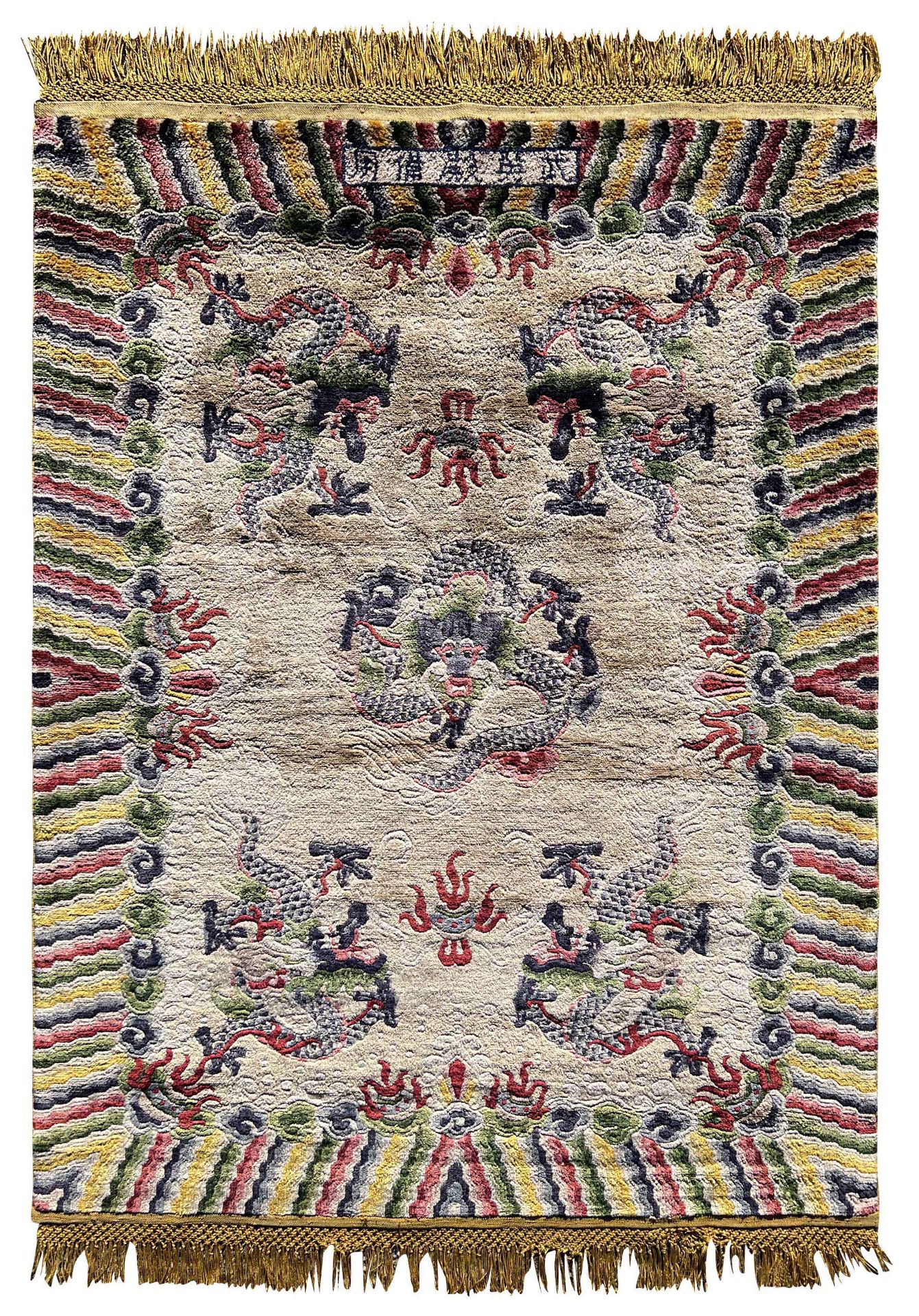 China carpet. Silk. Signed. Circa 1950/60.