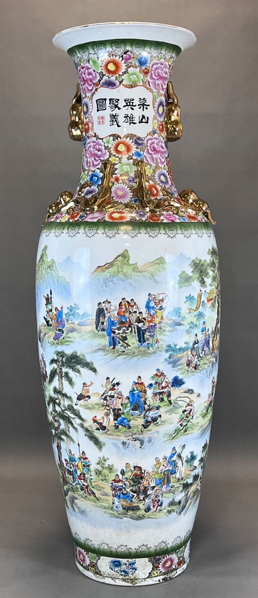 Large floor vase. China. 20th century.