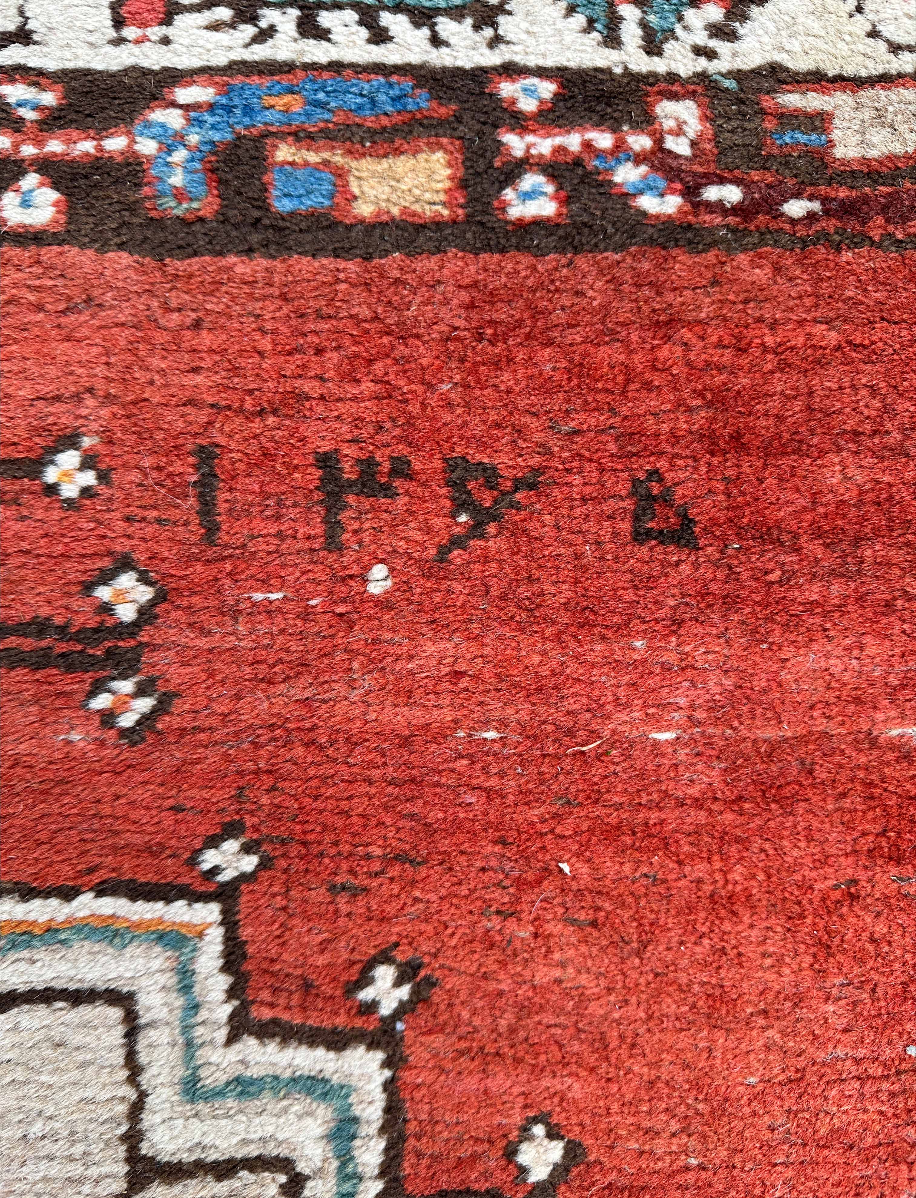 Sarab. oriental carpet. Circa 1900, signed and dated. - Image 9 of 10