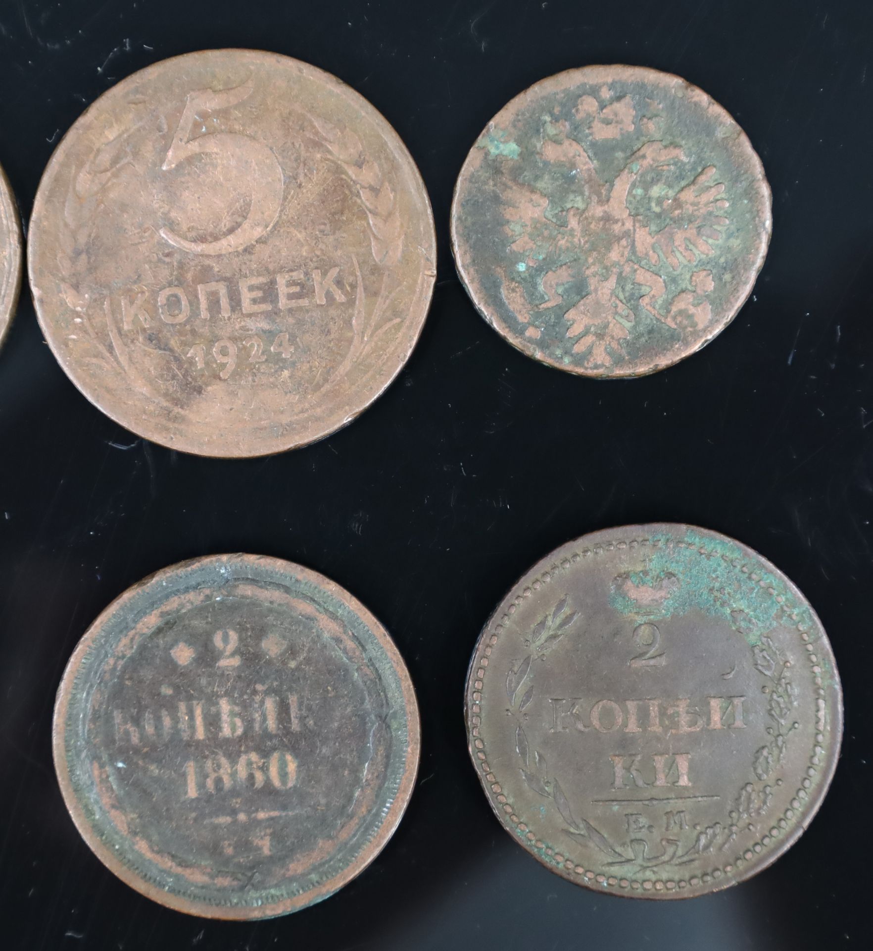 11-piece convolute of coins. Russia. 1734 - 1924. - Image 5 of 10