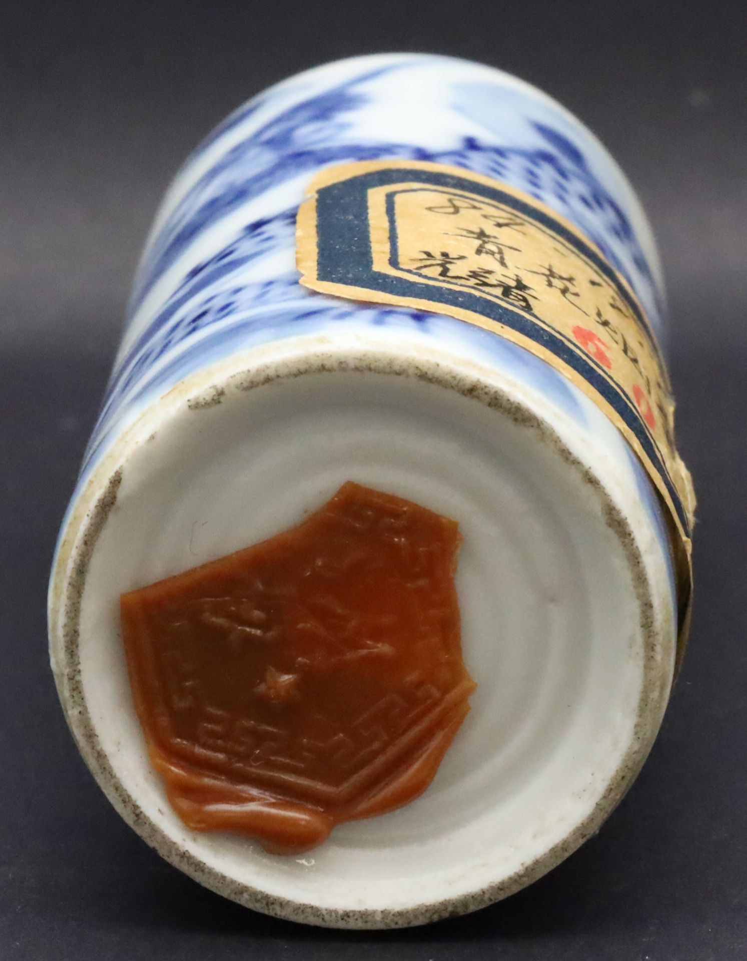 Snuff bottle. China. Around 1900. - Image 7 of 8