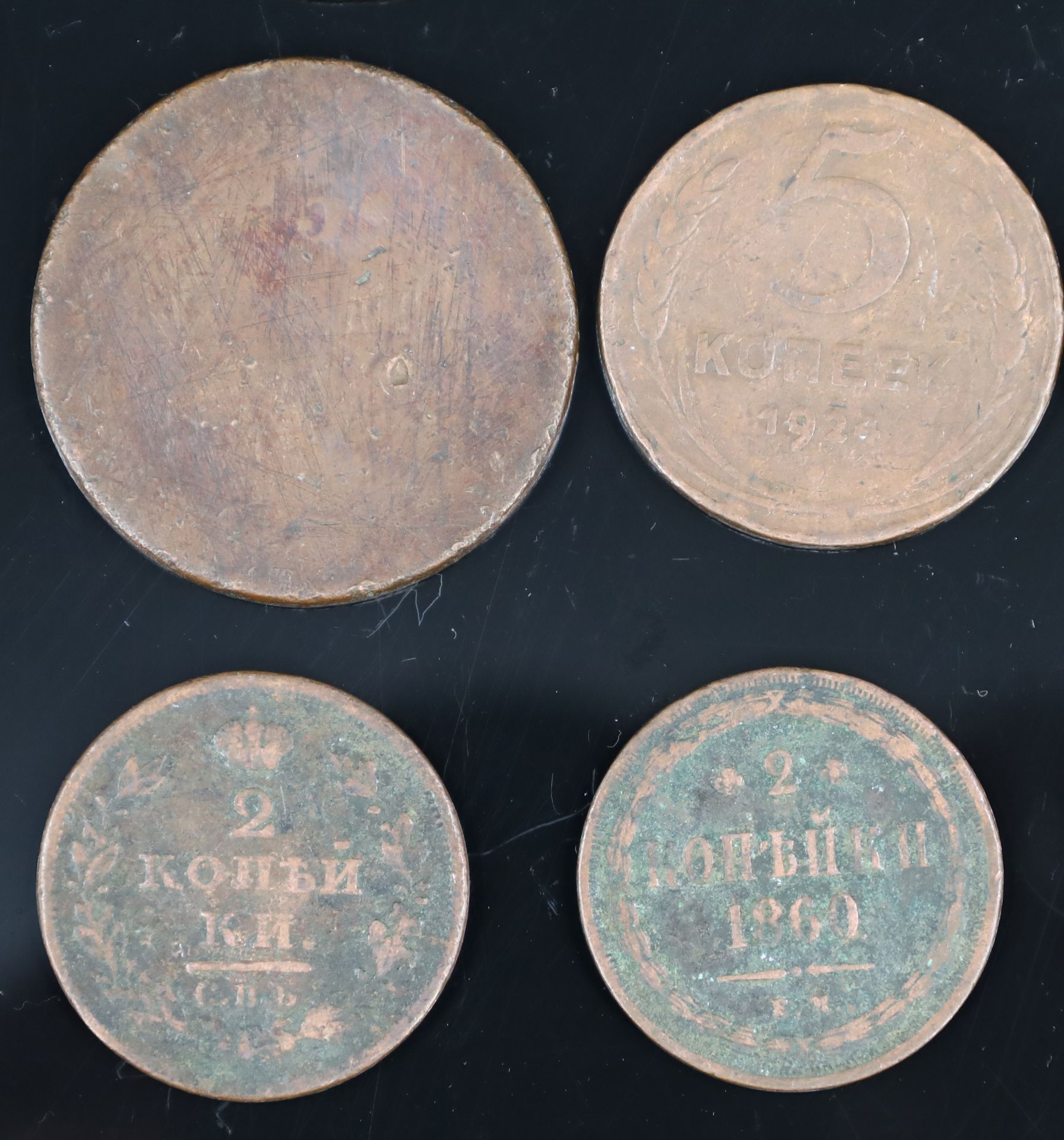 11-piece convolute of coins. Russia. 1734 - 1924. - Image 4 of 10