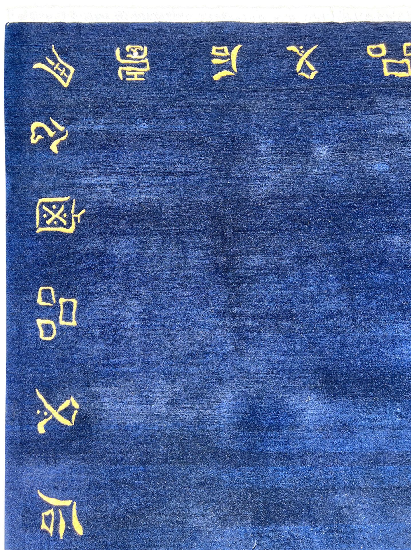 Teppich. China. Schriftzeichen. Um 1960. - Bild 2 aus 17