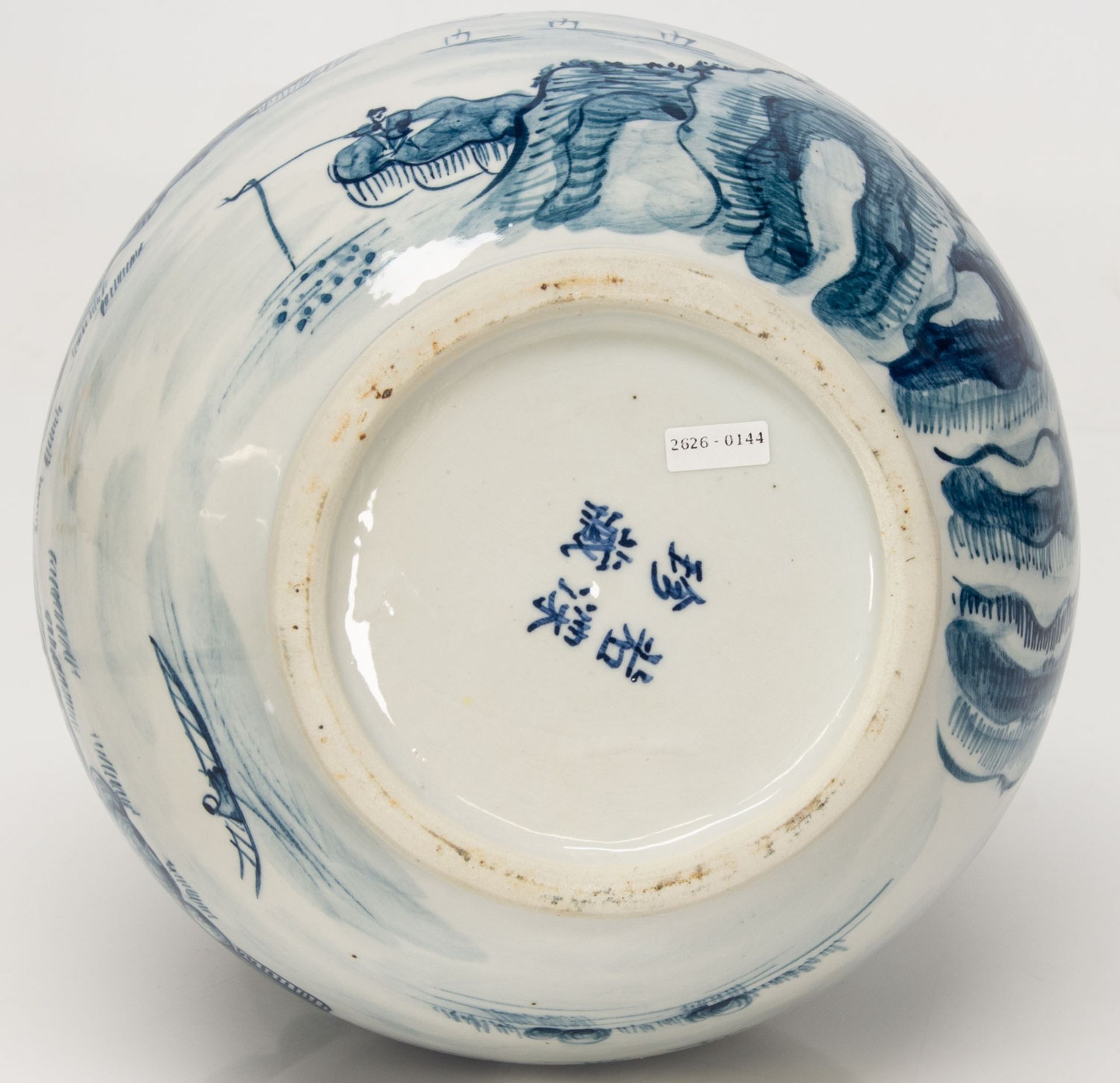 Chinesische Vase - Bild 5 aus 5