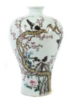 Vase China/Taiwan, 20. Jh., Porzellan,