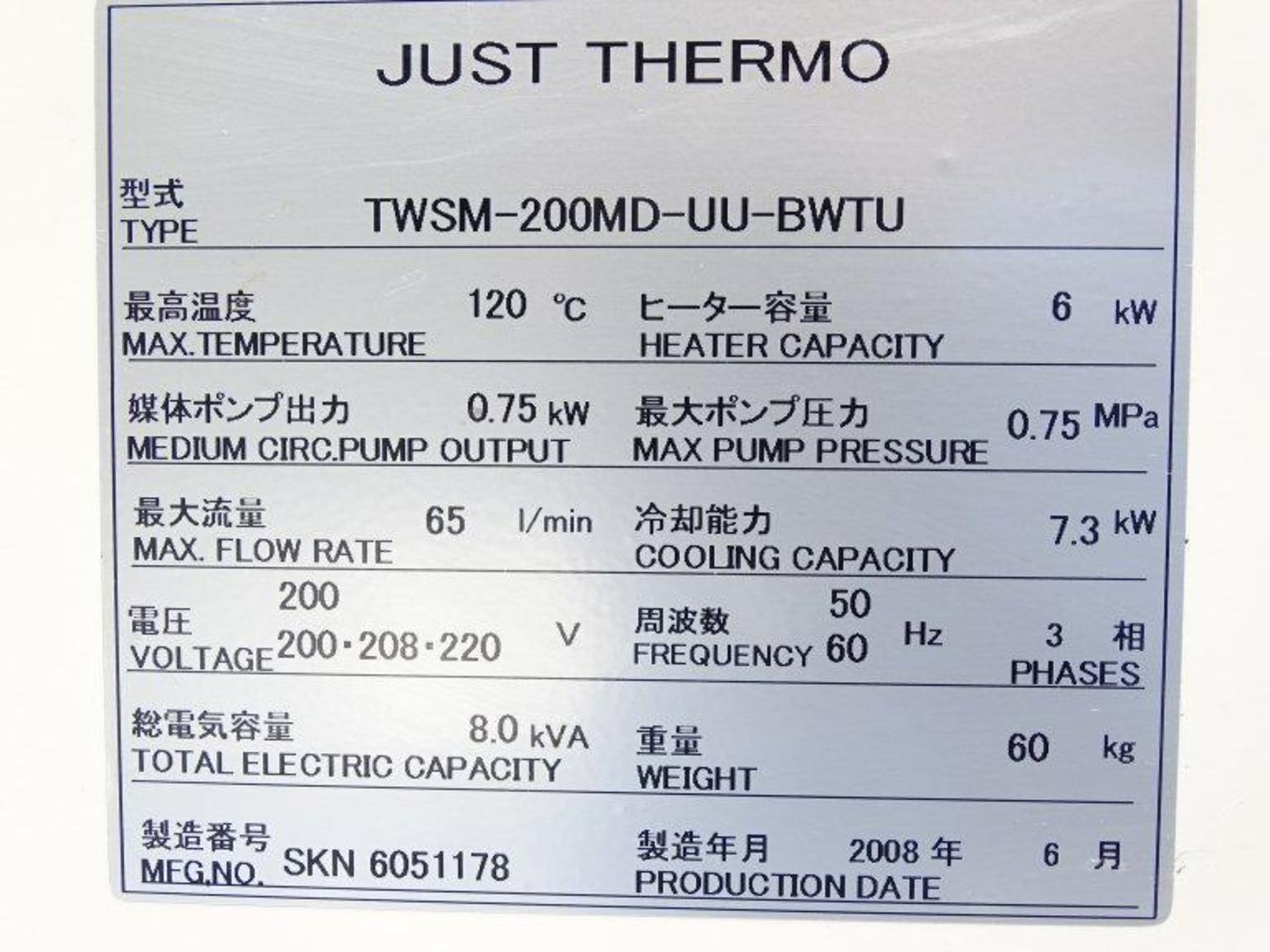 (1) THERMOTEQ TWSM-200MD-UU-BWTU TEMPERATURE CONTROLLER - Image 3 of 3