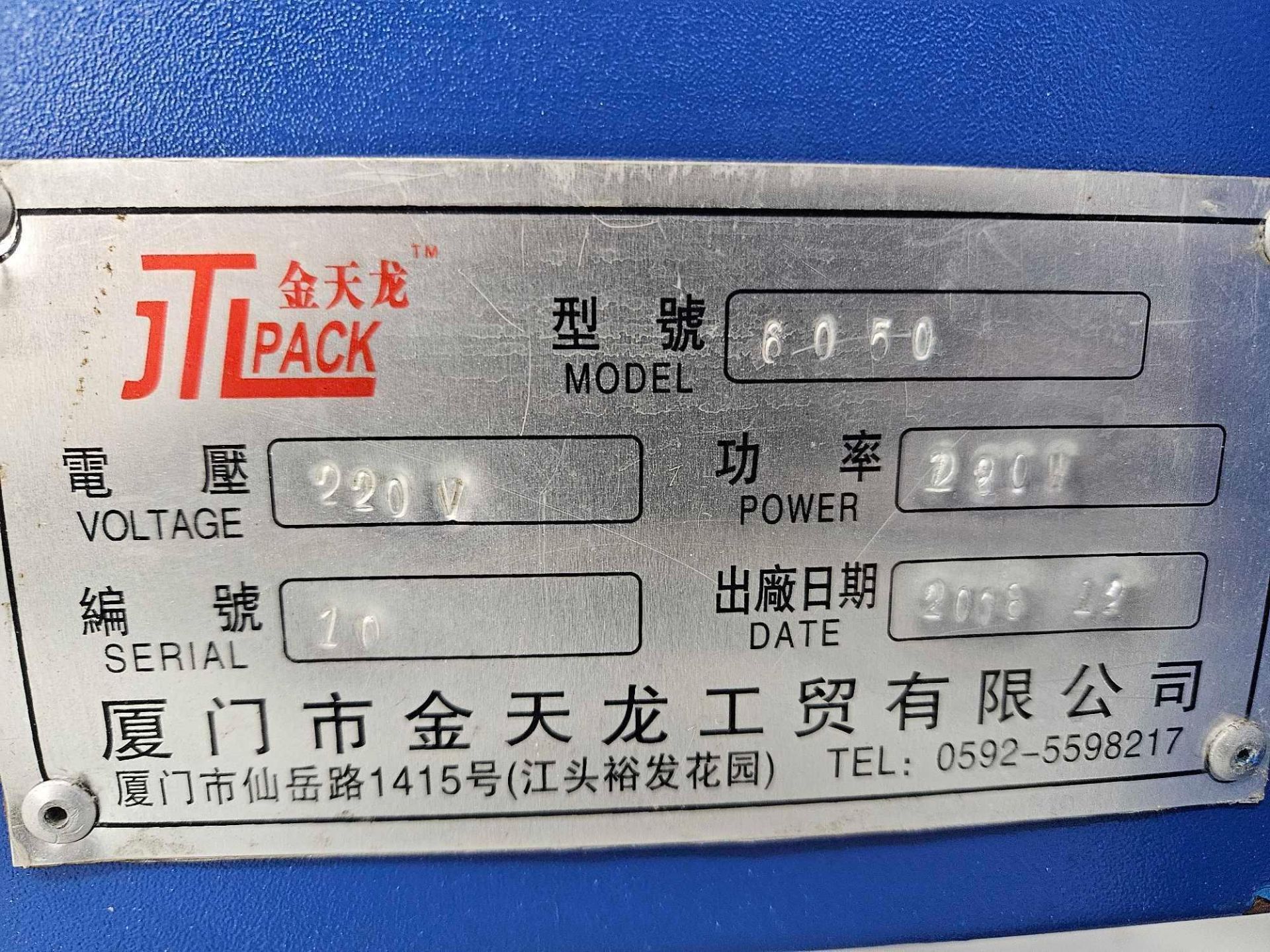 JTL Pack 6050 Semi-Automatic Top Case Sealer - Image 10 of 13
