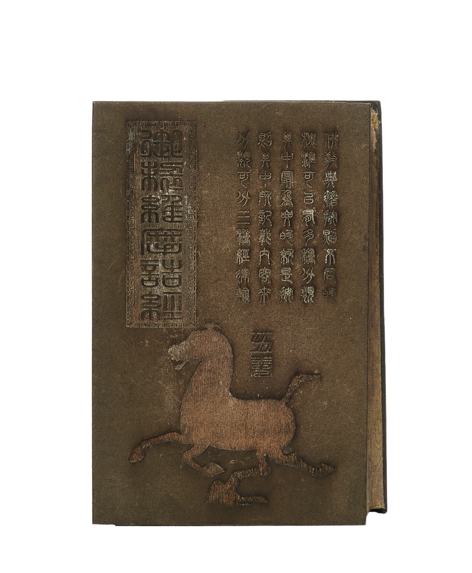 Early 20th Century, Chinese, A white jade book - Image 2 of 3