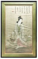 18th Century, Japanese, portrait of a lady with a basket and koi fish