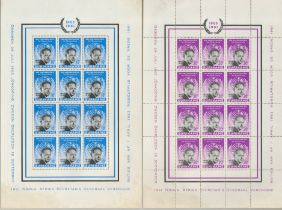 TWO SURINAME SOUVENIR MINIATURE SHEET OF STAMPS 1905-1961 A/F