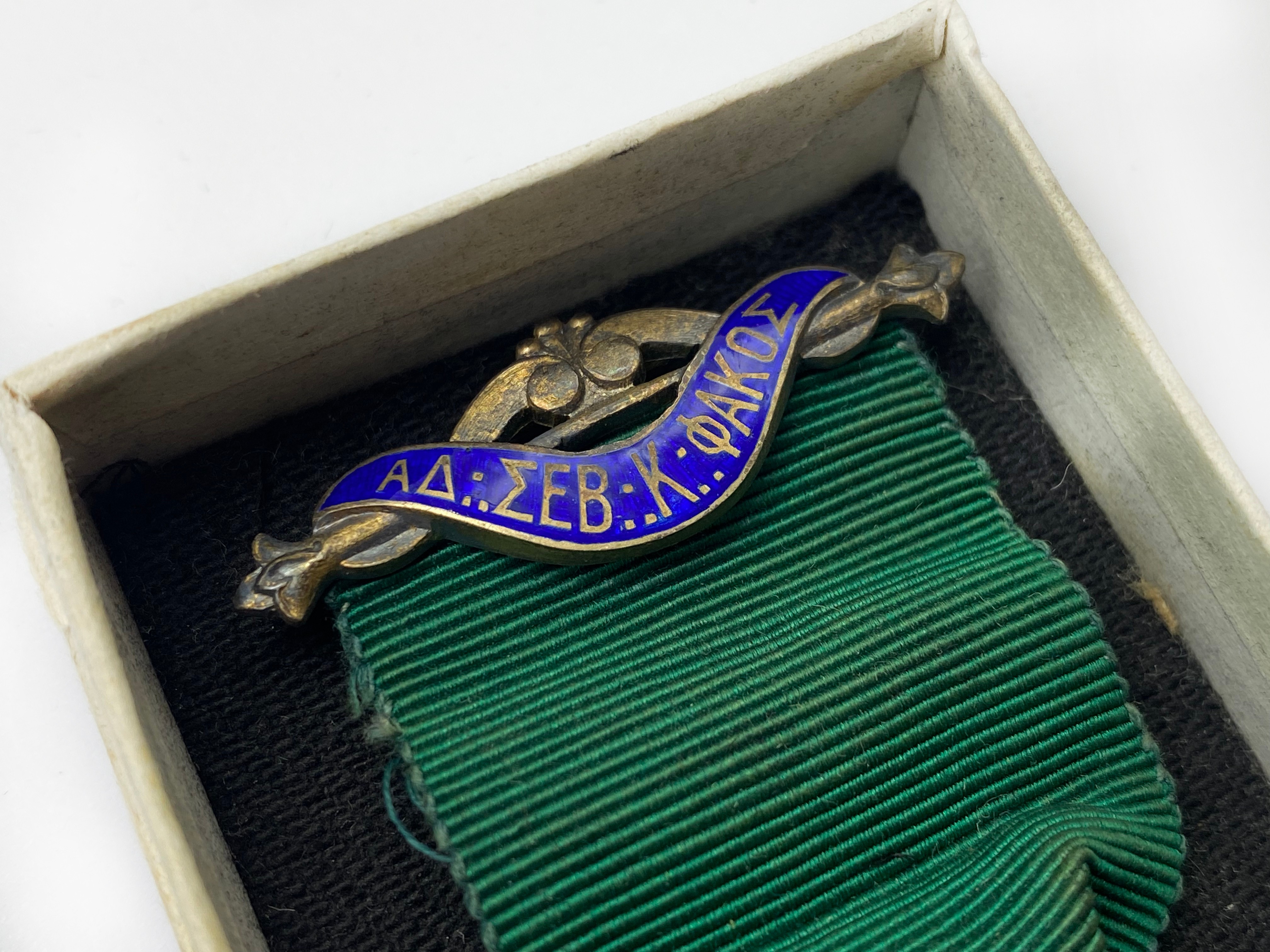 SIX CASED MASONIC MEDALS - Image 27 of 27
