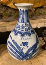 CHINESE BLUE & WHITE VASE WITH SIX CHARACTER MARK