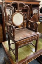 CHINESE HARDWOOD & MARBLE BACK CHAIR