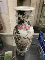 CHINESE PORCELAIN VASE