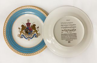 TWO IMPERIAL SPODE PLATES OF PERSIA