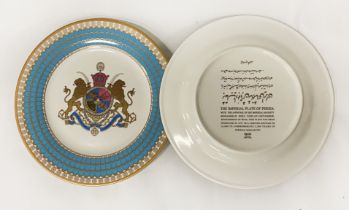 TWO IMPERIAL SPODE PLATES OF PERSIA