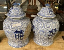PAIR OF BLUE & WHITE GINGER JARS - 32CMS (H) APPROX