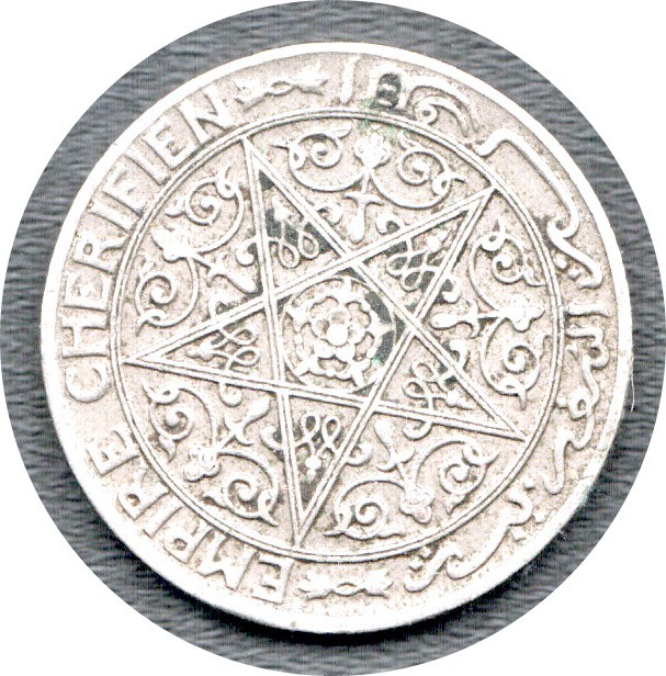 50 CENTIMES MOROCCO - Image 2 of 2