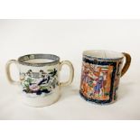 EARLY MING MUG WITH IMPERIAL PRINT MUG A/F