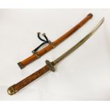 PROP / DISPLAY SAMURAI SWORD