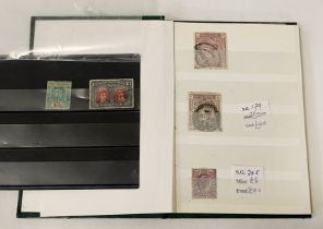 COLLECTION OF MIXED STAMPS IN ALBUMS TO INCLUDE BRITISH SOUTH AFRICA COMPANY 1 POUND RHODESIAN