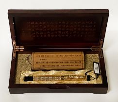 BOXED CHINESE FOUNTAIN PEN BY JINHAO